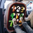 Незапинайка - защитная накидка на сиденье автомобиля «Цифры», 67×47.5 см - Фото 2