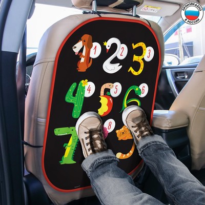 Незапинайка - защитная накидка на сиденье автомобиля «Цифры», 67×47.5 см