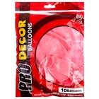 Шар латексный 24" Пастель розовый, набор 10 шт. - фото 25565592