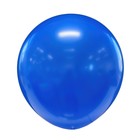 Шар латексный 24" Пастель синий, набор 10 шт. - фото 10319494