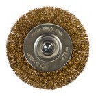 Щетка для дрели ЗУБР 3520-075_z02, дисковая, витая, латунированная, стальная, 0.3 мм, 75 мм   954524 - Фото 2