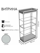 цвет серый