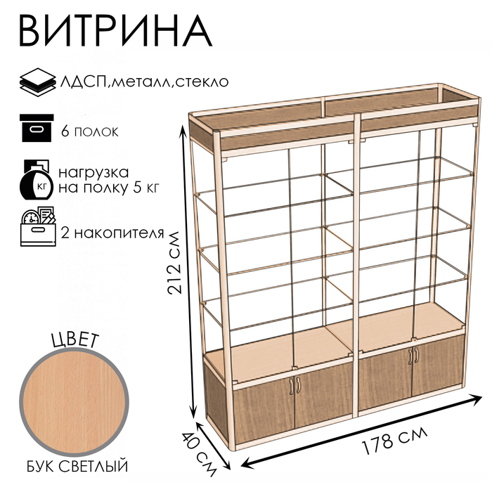 Витрина П2фп 1780×400×2120, ЛДСП, стекло, цвет дуб сонома