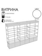 Витрина П3фп 2660×400×2120, ЛДСП, стекло, белая 9516994
