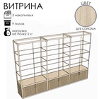 Витрина П3п 2660×400×2000, ЛДСП, стекло, цвет дуб сонома 9516999