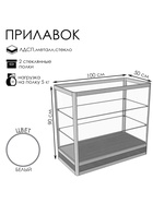 белый