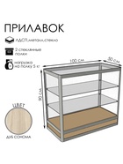 бук светлый