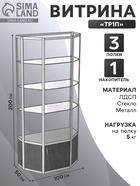 Витрина ТР1п, 1000×500×2000, ЛДСП, стекло, серая  (артикул 9529278)  большой выбор товаров оптом и в розницу по низким ценам с доставкой