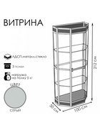 Витрина ТР1фн, 1000×500×2120, ЛДСП, стекло, серая - Фото 2