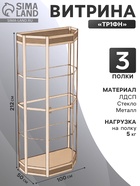 цвет бук светлый