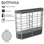 цвет серый