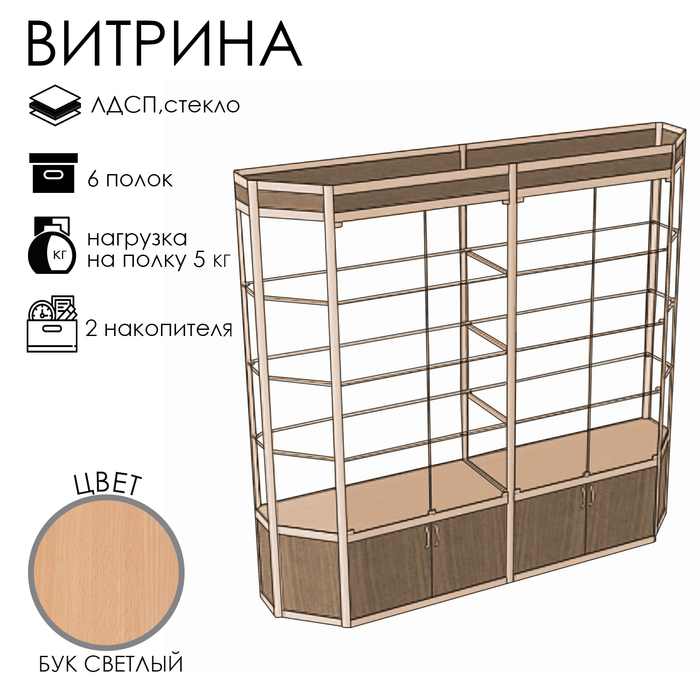 Витрина ТР3фп, 2000×500×2120, ЛДСП, стекло, цвет дуб сонома