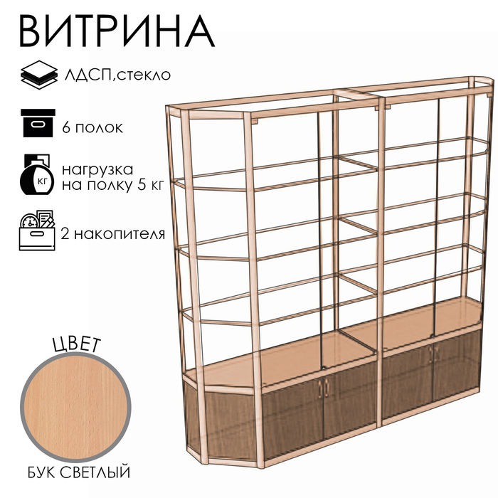 Витрина ТР3п, 2000×500×2000, ЛДСП, стекло, цвет дуб сонома