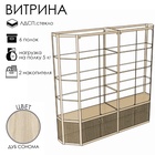 Витрина ТР3п, 2000×500×2000, ЛДСП, стекло, цвет дуб сонома 9529295