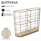 цвет бук светлый