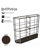 цвет венге