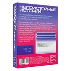 Секс игра для пар «Непристойные истории», 30 карт, 18+ - фото 25360947