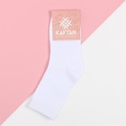 Носки женские KAFTAN Basic,  р. 36-39 (23-25 см) 9498738