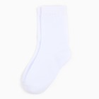 Носки женские KAFTAN Basic,  р. 36-39 (23-25 см) 9498738