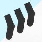 Набор мужских носков KAFTAN Basic, 3 пары, р. 41-44 (27-29 см) - фото 5849682