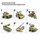 Конструктор Армия «ЗРК С-400», 713 деталей - фото 23169261