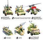 Конструктор Армия «ЗРК С-400», 713 деталей - фото 23169262