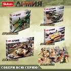 Конструктор Армия ВОВ «Немецкий танк PanzerIV», 543 детали - Фото 9