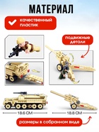 Конструктор Армия ВОВ «Немецкий БТР Sd.Kfz. 251 и пушка K18», 460 деталей - Фото 2
