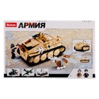 Конструктор Армия ВОВ «Немецкий танк», 344 детали - Фото 6
