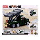 Конструктор Армия ВОВ «Боевая машина БМ-13 Катюша», 201 деталь - Фото 6