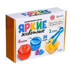 Развивающий сортер «Яркие животные» - фото 24579927 Развивающий сортер «Яркие животные» - фото 24579927