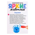 Развивающий сортер «Яркие животные» - фото 24579926 Развивающий сортер «Яркие животные» - фото 24579926