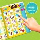Игрушка - книжка обучающая «Умная книга», с интерактивной ручкой, звук, свет, Маша и Медведь - Фото 4