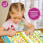 Игрушка - книжка обучающая «Умная книга», с интерактивной ручкой, звук, свет, Маша и Медведь - Фото 6