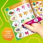 Игрушка - книжка обучающая «Умная книга», с интерактивной ручкой, звук, свет, Фиксики - Фото 3