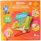 Игрушка - книжка обучающая «Умная книга», с интерактивной ручкой, звук, свет, Фиксики - Фото 8