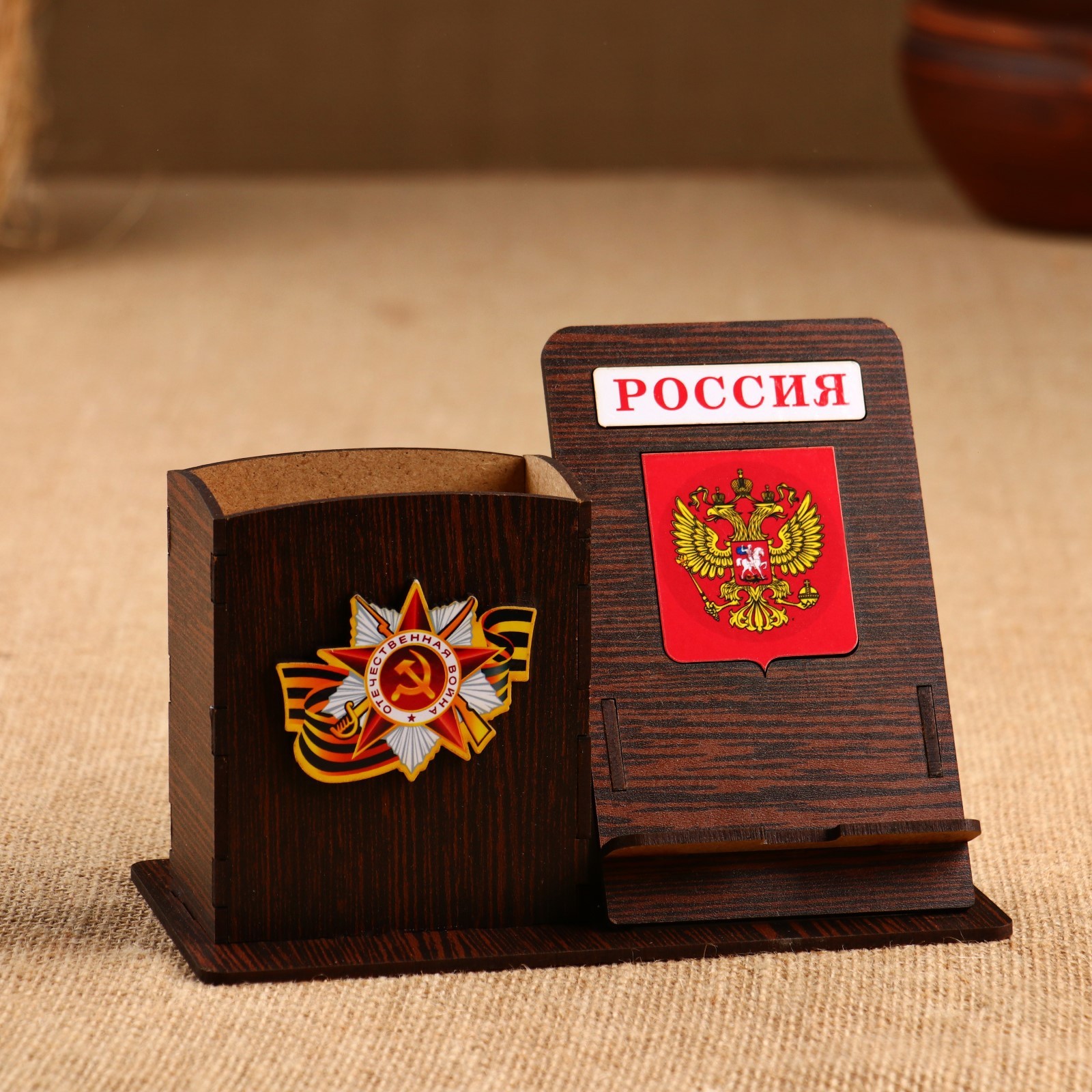 Органайзер настольный "Подарок для мужчин" 17х13х9 см МИКС (9464812 ...