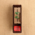 Чайный домик "Танк" с чаем 24х10,5х7,5 - фото 60006826