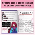 Словарь отаку, 28 стр., Аниме - Фото 3