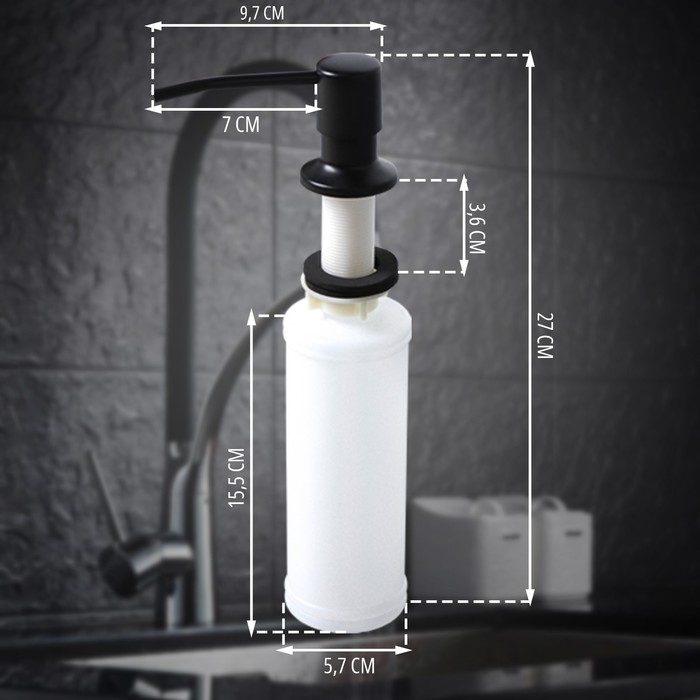 Врезной дозатор для жидкого мыла или средства для мытья посуды, 350 мл, цвет чёрный - фото 1878173757