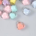 Бусины пластик "Сердечко с цветной серединкой" глянец МИКС 20 гр 1,2х1,2х0,8 см - Фото 2