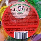 Желе «Корова» с копилкой, ассорти, 13 г (комплект 100 шт) - фото 22069835