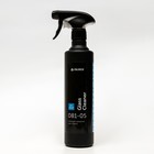 Средство для стёкол  Glass Cleaner, 500 мл 9502049 - фото 10320784