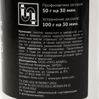 Средство для устранения пробочных засоров в трубах Scupper Granule, 250 г - Фото 3