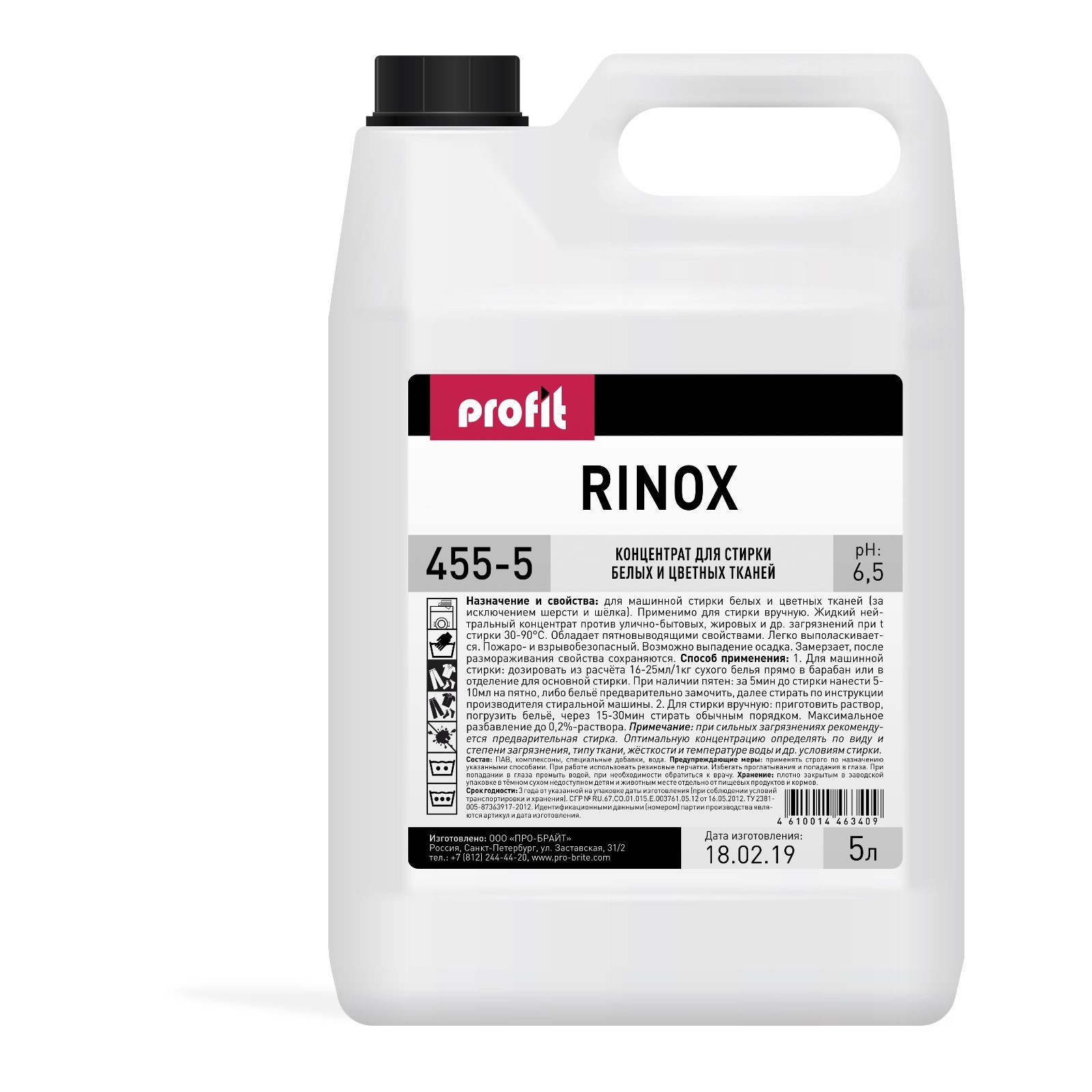 Гель для стирки Rinox Eco для белых и цветных тканей, 5 л (9502056 ...