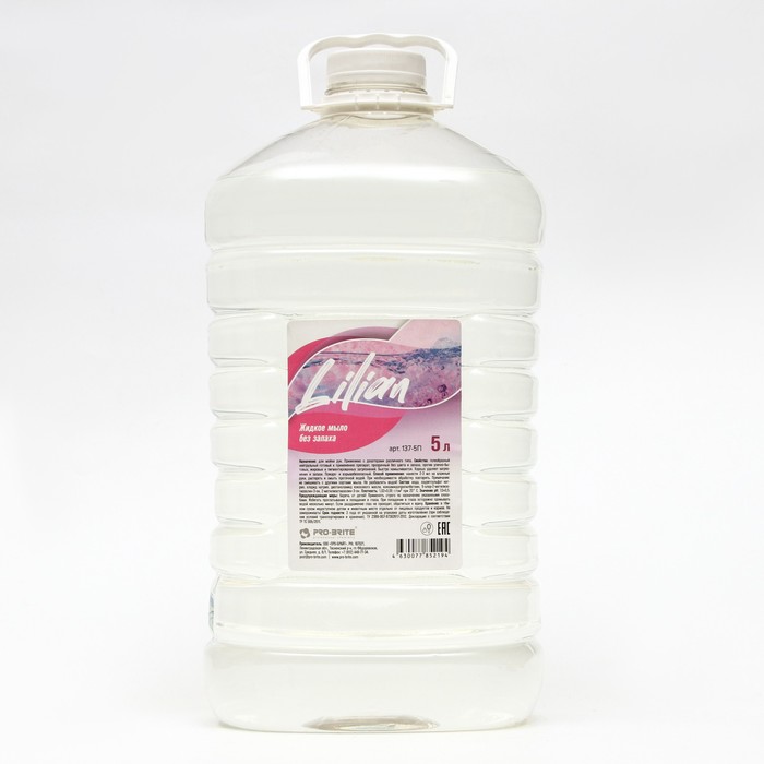Жидкое мыло Lillian без запаха, 5 л - Фото 1