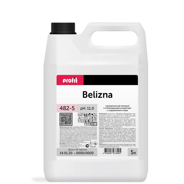 Универсальное моющее средство Profit Belizna с хлором, концентрат, 5 л - Фото 1