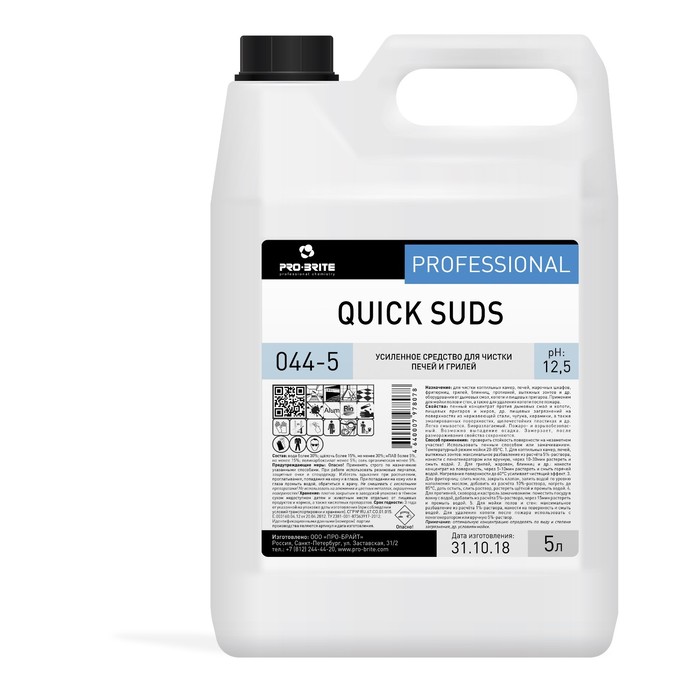 Средство для чистки печей и грилей Quick Sud, усиленное, 5 л