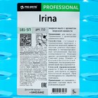 Жидкое мыло Irina с ароматом морской свежести, 5 л - Фото 2