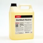 Средство для мытья посуды Profit DishWash Neutra без запаха, 5 л - фото 10320862